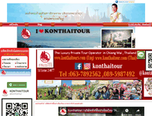 Tablet Screenshot of konthaitour.com